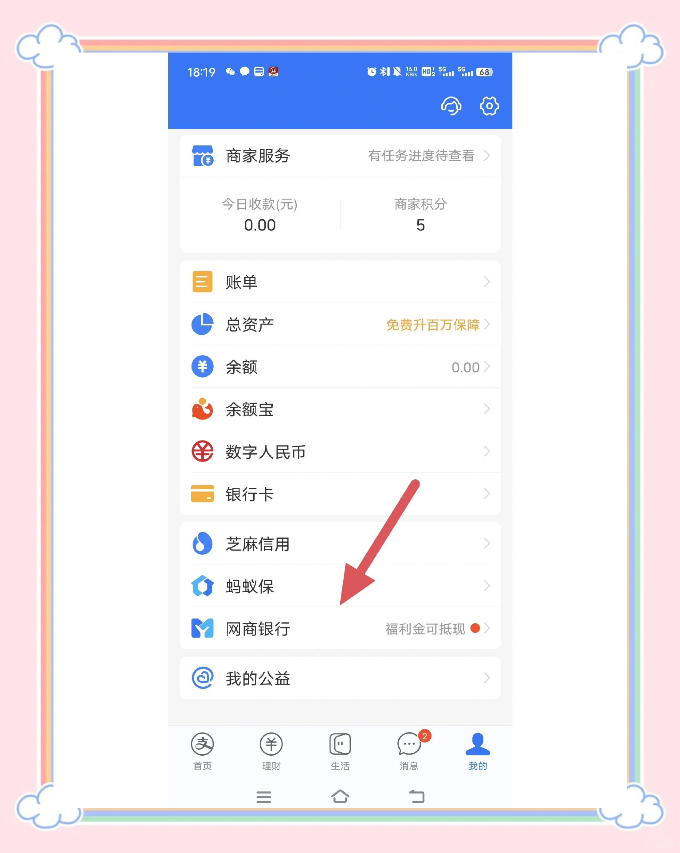 迪庆最新医保余额提现方法方法分析(最方便真实的迪庆医保余额提现方法有哪些方法)