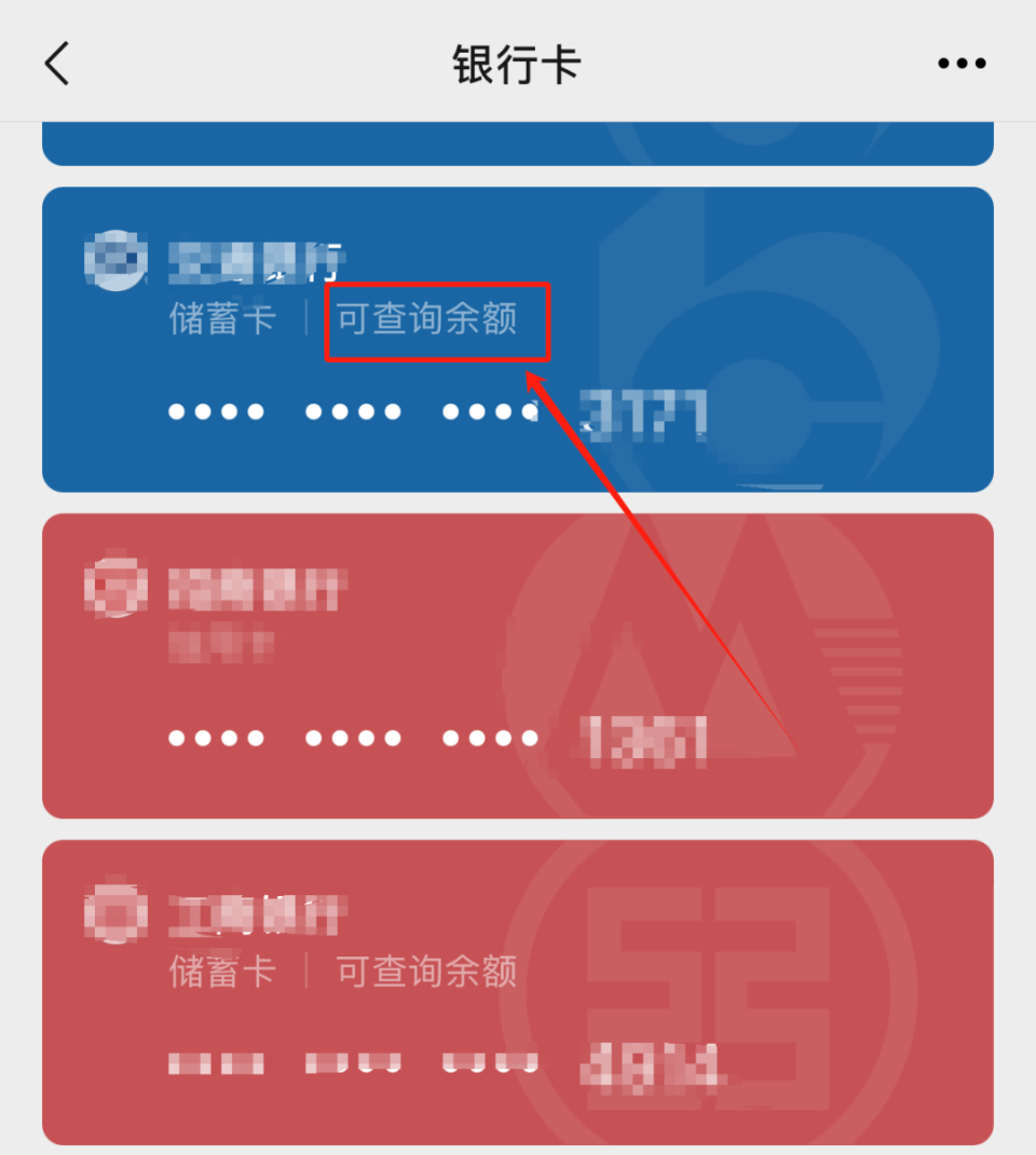 迪庆最新微信用医保卡可以绑定银行卡吗方法分析(最方便真实的迪庆微信绑定医保卡可以消费买东西吗方法)