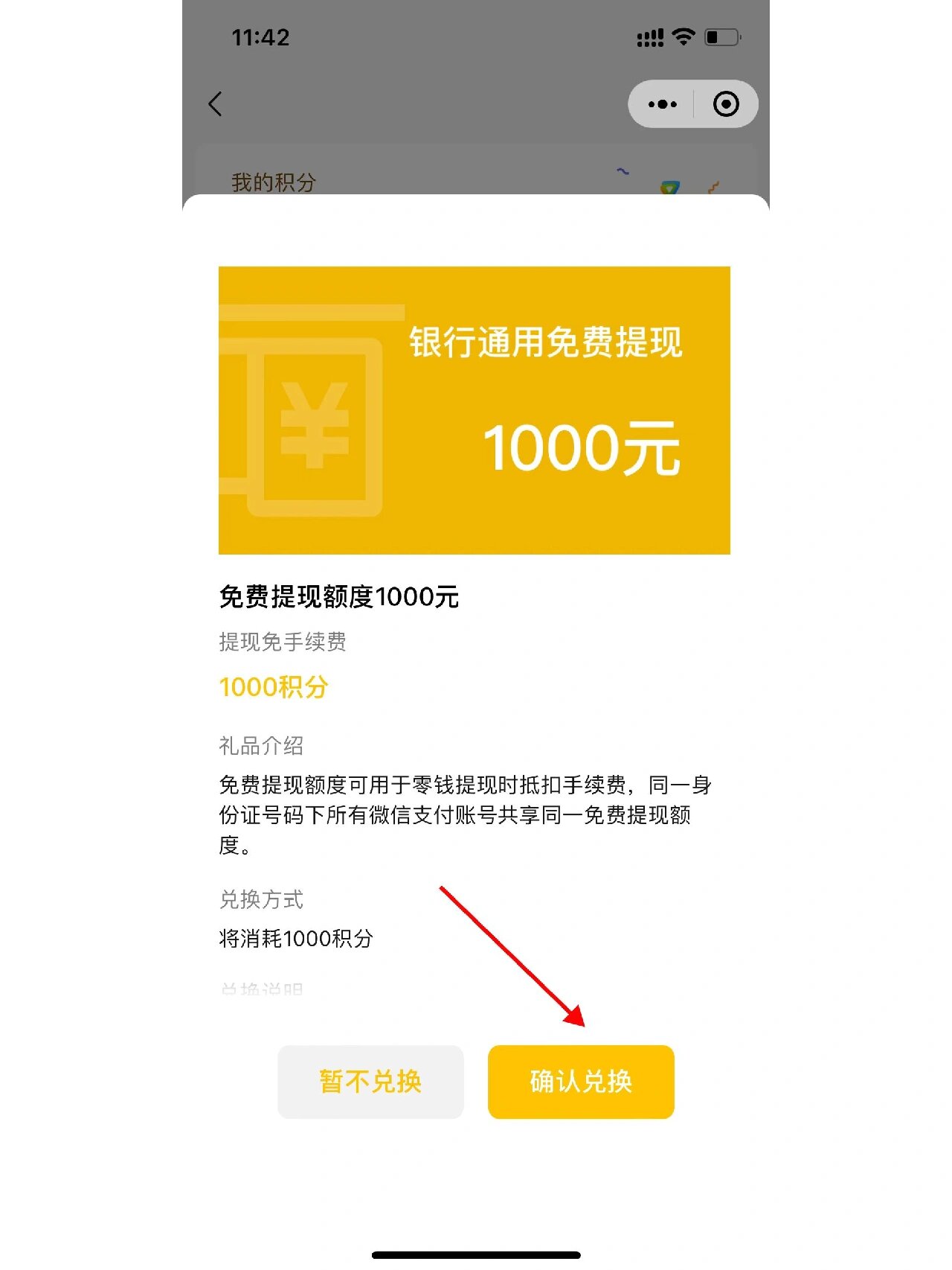 迪庆最新医保提现方法微信怎么提现方法分析(最方便真实的迪庆医保卡超过3000元就可以取现吗方法)