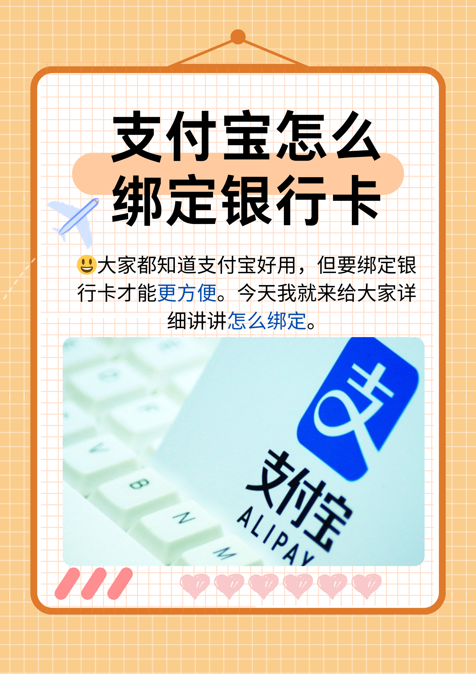 迪庆最新医保卡提现方法支付宝方法分析(最方便真实的迪庆医保卡里的钱支付宝怎么转给家人步骤方法)