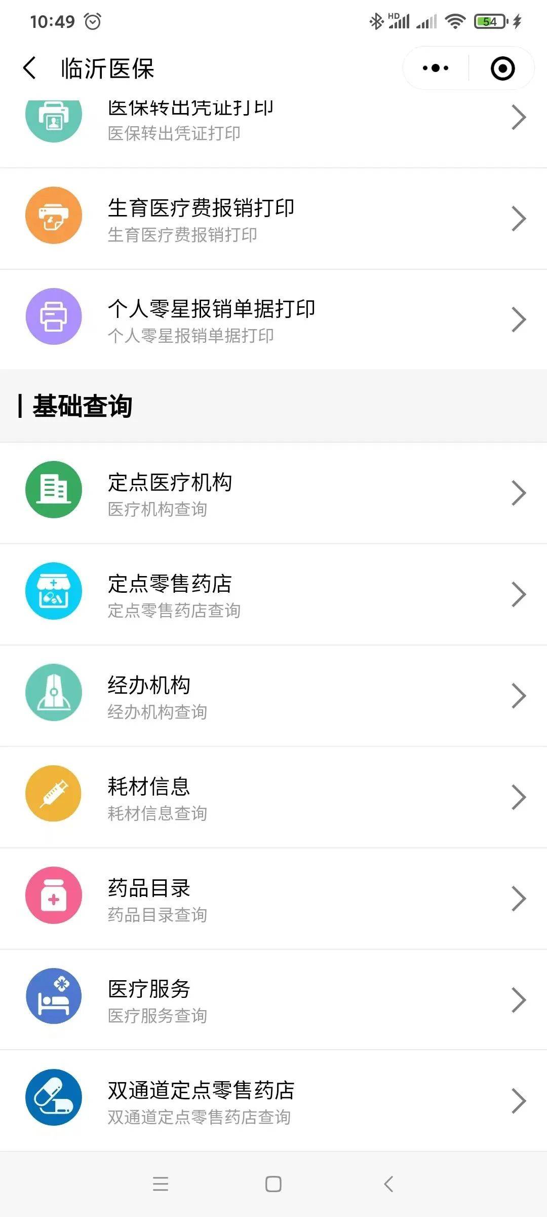 迪庆最新医保取现24小时微信杭州方法分析(最方便真实的迪庆杭州医保怎么取现方法)